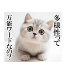 感情が顔に出てしまう猫2（個別スタンプ：28）