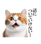 感情が顔に出てしまう猫2（個別スタンプ：32）