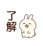 乙女さん（個別スタンプ：10）