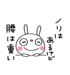 ふんわかウサギのひとこと日和（個別スタンプ：1）