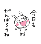 ふんわかウサギのひとこと日和（個別スタンプ：4）