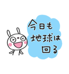 ふんわかウサギのひとこと日和（個別スタンプ：5）
