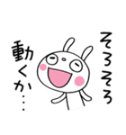 ふんわかウサギのひとこと日和（個別スタンプ：6）