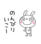 ふんわかウサギのひとこと日和（個別スタンプ：7）