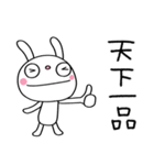 ふんわかウサギのひとこと日和（個別スタンプ：9）