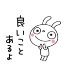 ふんわかウサギのひとこと日和（個別スタンプ：10）