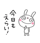 ふんわかウサギのひとこと日和（個別スタンプ：11）