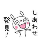 ふんわかウサギのひとこと日和（個別スタンプ：14）