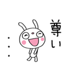 ふんわかウサギのひとこと日和（個別スタンプ：15）
