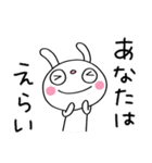 ふんわかウサギのひとこと日和（個別スタンプ：16）