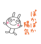 ふんわかウサギのひとこと日和（個別スタンプ：17）