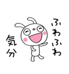 ふんわかウサギのひとこと日和（個別スタンプ：18）