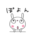 ふんわかウサギのひとこと日和（個別スタンプ：19）
