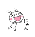 ふんわかウサギのひとこと日和（個別スタンプ：20）