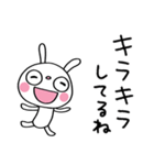 ふんわかウサギのひとこと日和（個別スタンプ：22）