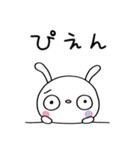 ふんわかウサギのひとこと日和（個別スタンプ：24）