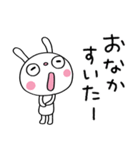 ふんわかウサギのひとこと日和（個別スタンプ：25）