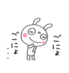 ふんわかウサギのひとこと日和（個別スタンプ：26）