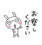 ふんわかウサギのひとこと日和（個別スタンプ：28）