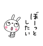 ふんわかウサギのひとこと日和（個別スタンプ：29）