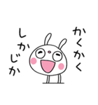 ふんわかウサギのひとこと日和（個別スタンプ：30）