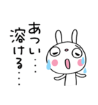 ふんわかウサギのひとこと日和（個別スタンプ：31）