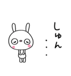ふんわかウサギのひとこと日和（個別スタンプ：32）
