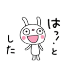 ふんわかウサギのひとこと日和（個別スタンプ：33）