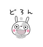 ふんわかウサギのひとこと日和（個別スタンプ：36）