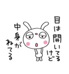 ふんわかウサギのひとこと日和（個別スタンプ：38）