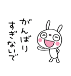 ふんわかウサギのひとこと日和（個別スタンプ：40）