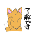 きつねのチキ（日常1）（個別スタンプ：1）