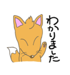きつねのチキ（日常1）（個別スタンプ：3）