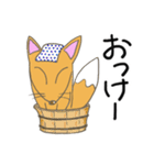 きつねのチキ（日常1）（個別スタンプ：4）
