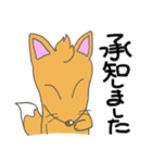 きつねのチキ（日常1）（個別スタンプ：5）