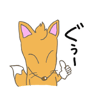 きつねのチキ（日常1）（個別スタンプ：7）