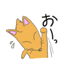 きつねのチキ（日常1）（個別スタンプ：8）