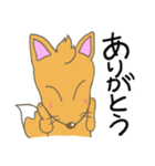 きつねのチキ（日常1）（個別スタンプ：9）