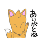 きつねのチキ（日常1）（個別スタンプ：10）