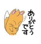 きつねのチキ（日常1）（個別スタンプ：11）