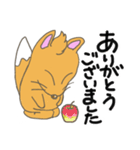 きつねのチキ（日常1）（個別スタンプ：13）