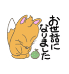 きつねのチキ（日常1）（個別スタンプ：14）