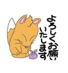 きつねのチキ（日常1）（個別スタンプ：15）