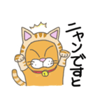 きつねのチキ（日常1）（個別スタンプ：18）