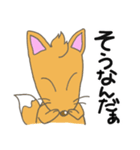 きつねのチキ（日常1）（個別スタンプ：22）