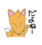 きつねのチキ（日常1）（個別スタンプ：23）