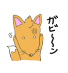 きつねのチキ（日常1）（個別スタンプ：25）