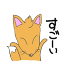 きつねのチキ（日常1）（個別スタンプ：26）