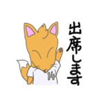 きつねのチキ（日常1）（個別スタンプ：33）
