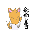 きつねのチキ（日常1）（個別スタンプ：35）